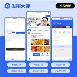伏羲发圈大师