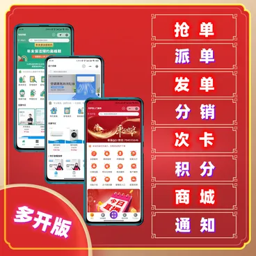 寻梦港上门预约服务小程序