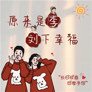 姓氏头像流量主版