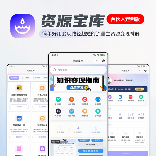 伏羲资源宝库